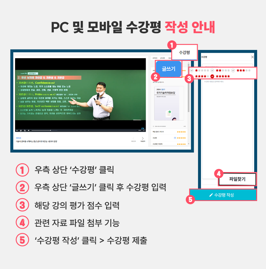 동영상 플레이어 안내3.png
